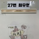 과자봉지 그리기 작품 이미지