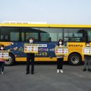 문백초등학교 이미지