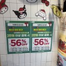 뚜레쥬르광명하안점