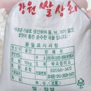 장호원상회 이미지
