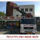 남부LPG 충전소 이미지