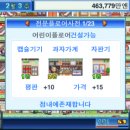 폰백화점 이미지