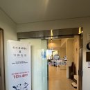 본가물텀벙 이미지