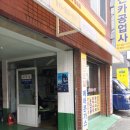 서진카센터 이미지