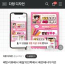 다정디자인 이미지