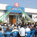 대제보건진료소 예천뉴스신문사