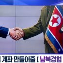 신원엘리베이터