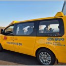 드림지역아동센터 | 마사회 ‘국민드림마차’, 비젼슐레지역아동센터에 새 차량 지원… 더 안전하고 든든하게!