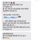 함덕 친척집 이미지