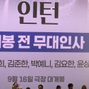 스포없음) 영화 인턴 후기 (약간의 장문 주의) 이미지