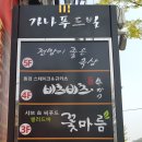금오산로2-4 네이버블로그