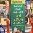 김금자 | [서신동 맛집]김금자 숯불갈비 후기