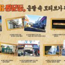 덕선이네