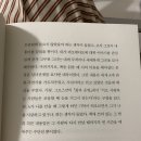 모두가 불가능해 안 된다고 하지 왜 (ft.약간의 전주여행)