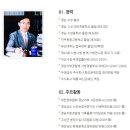 염영선법률사무소