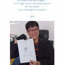 대아문화사 | 미완결로 발매 중지됐던 추억의 만화 영건(Young Guns) 완전판 구매후기