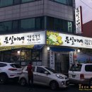 장미로30번길 이미지