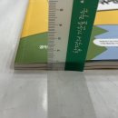 수비니겨