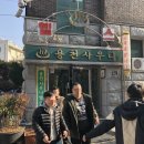 용천사우나 이미지