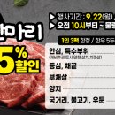 더큰마트