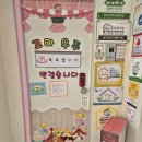 우주목욕탕 이미지