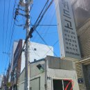 밝은세상안마원신천역점 이미지