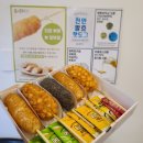 아산 풍기동에 상륙한 핫도그 맛집 쏭스핫도그