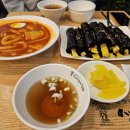 선비꼬마김밥연수