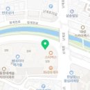송사부수제쌀고로케이마트청계천점