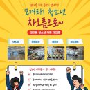 대야동 행정복지센터 이미지