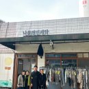 명인세탁소 이미지
