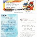 상봉시네마 1관 이미지