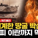 1타2피 이미지