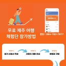 썸여행사