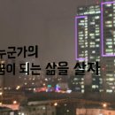 엘커뮤니케이션