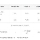 수정기공사 이미지