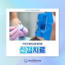 해운대365치과의원 네이버블로그