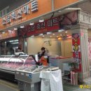 소담축산 - 완도군 소안로 175 | 소담축산
