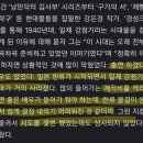 '경성크리처' 작가 "일제강점기 시대물, 출연하겠단 배우 없어서 무산됐었다" 이미지