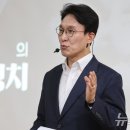 김민석 "민주당 1인1표제, 최악의 경우 '조합장 당' 될 수 있어" 이미지