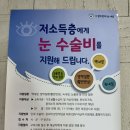 선함앤밝은봄병원 이미지