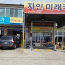 송동로-12 네이버블로그