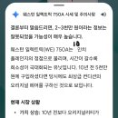 웨스턴 750A pair의 현재 통용 가격 이미지