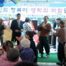 영락양로원 이미지