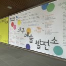 [시민] 패브릭아트 이미지