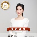 TKC 뉴욕 한인방송 아나운서 주연우 이미지