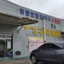 그릇할인마트 이미지
