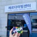 메르일산센터 네이버블로그