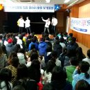 관양초등학교 이미지