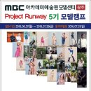 MBC아카데미예술원광주 네이버블로그